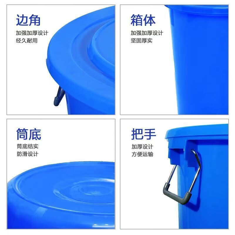 Diaohuang trash can thickened, strong, extra thick, large thickened round barrel, food grade water storage barrel, household plastic outdoor round commercial large capacity barrel, white lidless 60L thickened barrel