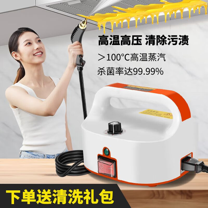 Kenit High Temperature Steam Cleaner Car Air Conditioner Kitchen Range Hood High Pressure Household Cleaning Artifact White - Safety Upgrade Water and Electricity Separation Model + Whole House Cleaning Set