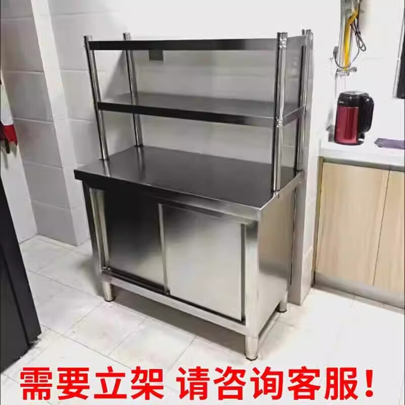 Huilv Extra Thick 1.4 Thick 304 Stainless Steel Workbench Kitchen Workbench Storage Cabinet Commercial Baking and Cutting Table with Sliding Door Length 150* Width 70* Height 80 (Single Pass 1.4 Thick)
