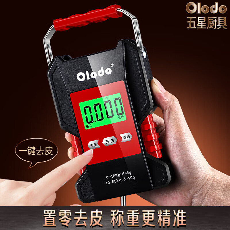 Olodo waterproof portable scale, spring scale, portable electronic scale, commercial grocery shopping small hanging scale, selling vegetable hook scale, express scale, hook scale, portable scale, charging + battery + 1.5m tape measure