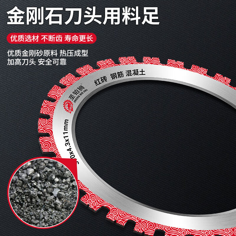 St. Platinum ring saw blade high frequency brushless ring saw wall cutting machine cutting piece concrete wall opening door and window multi-functional iron saw blade industrial grade 410mm ring saw blade + drive wheel