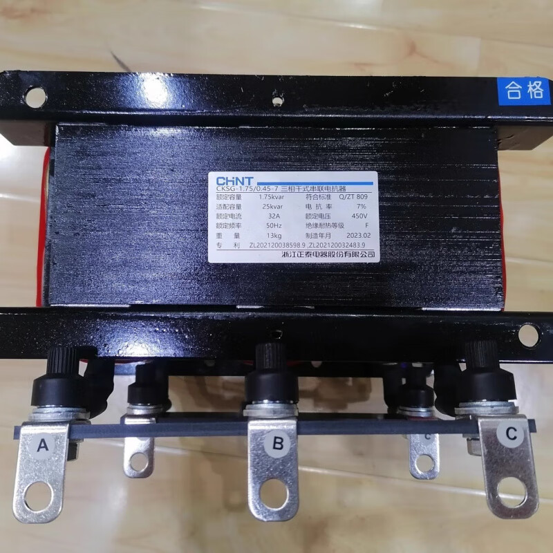 Chint three-phase dry series reactor CKSG-2.1/0.45-7 ACLSG/OCLSG inlet and outlet line 360 CKSG-0.7_0.45-7