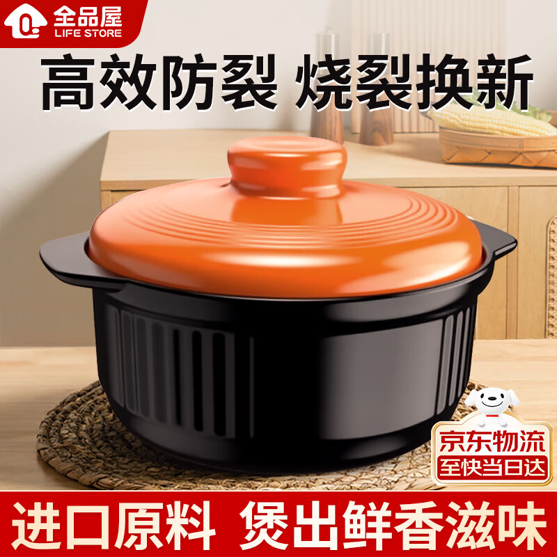 Quanpinwu ceramic casserole household 3-5 people soup stew pot porridge special gas stove suitable for dry pot chicken clay pot rice