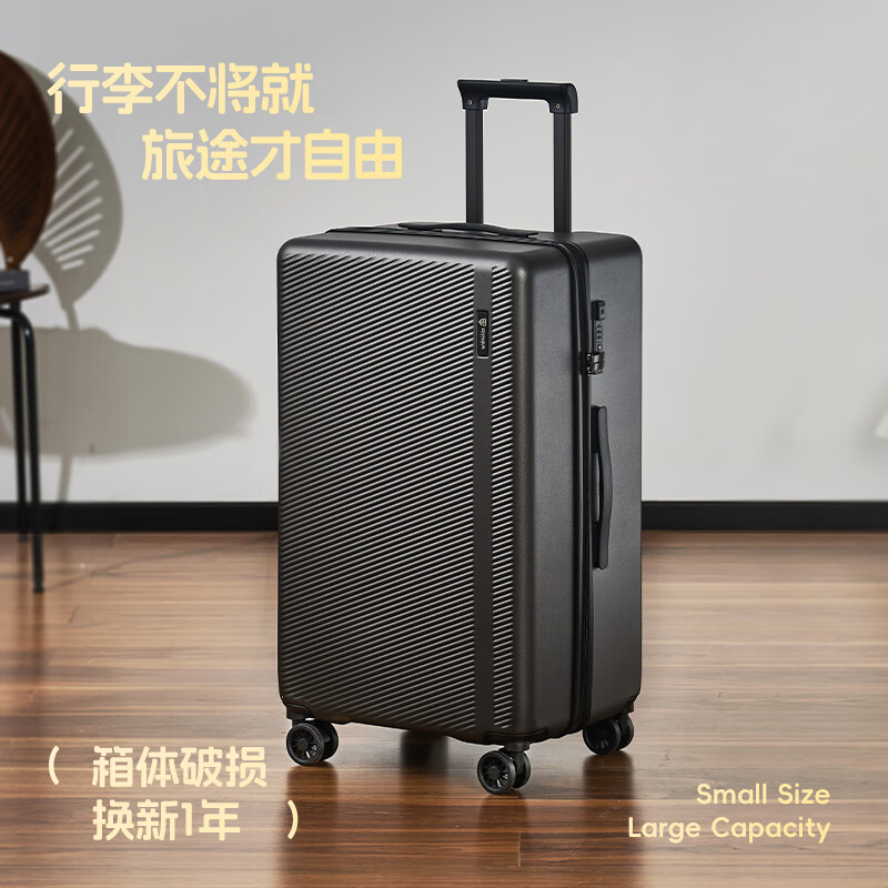 Ginza large-capacity suitcase with deep storage and expanded capacity suitcase password trolley case anti-pressure wear high-grade gray 24 inches