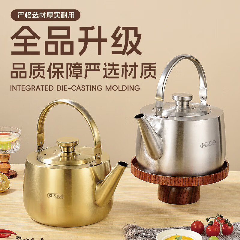 Oukehong 304 stainless steel large capacity golden soup kettle hot pot special kettle extra thick soup kettle (silver) 5L 1 piece