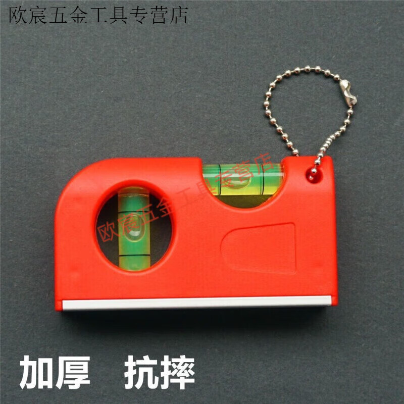 Meikejie Portable Level Mini Level Home Appliance Installation Electrician Level Measurement Vertical Masonry Level Woodworking Green Blister Model