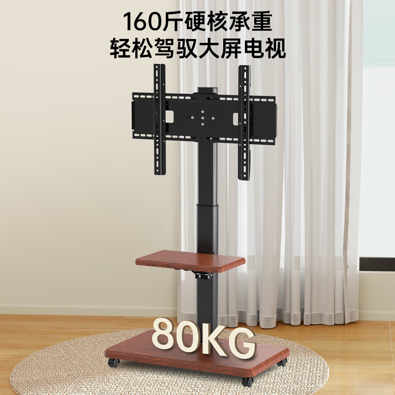 TAZD mobile TV stand floor-standing TV stand with wheels punch-free removable internet celebrity art TV stand suitable for Xiaomi Skyworth Samsung TCL Huawei universal
