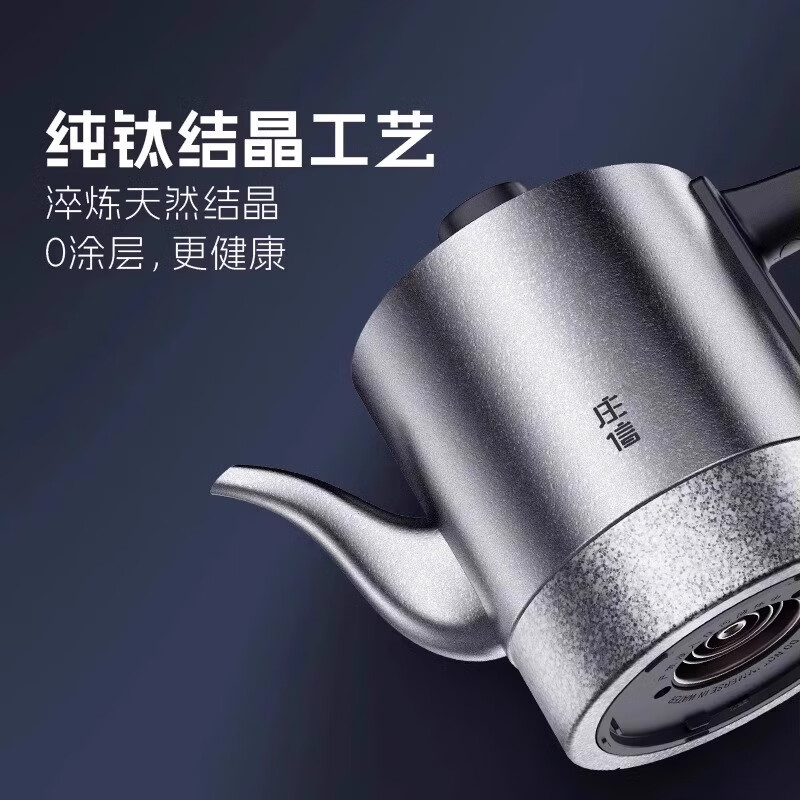 TLIT German pure titanium kettle automatically fills the water for tea, special one-piece seamless liner, new quick-boiling kettle, Fangyuan E03 1ml