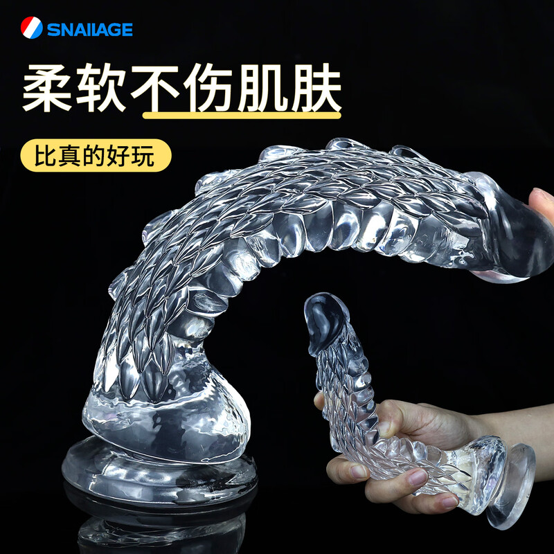 SNAILAGE Dildo Alien Dream Dragon Simulated Penis Soft Thorns Protruding Male Anal Plug Female Inserted Adult Toy Transparent-S Small Thickness 2.8cm Long 16cm