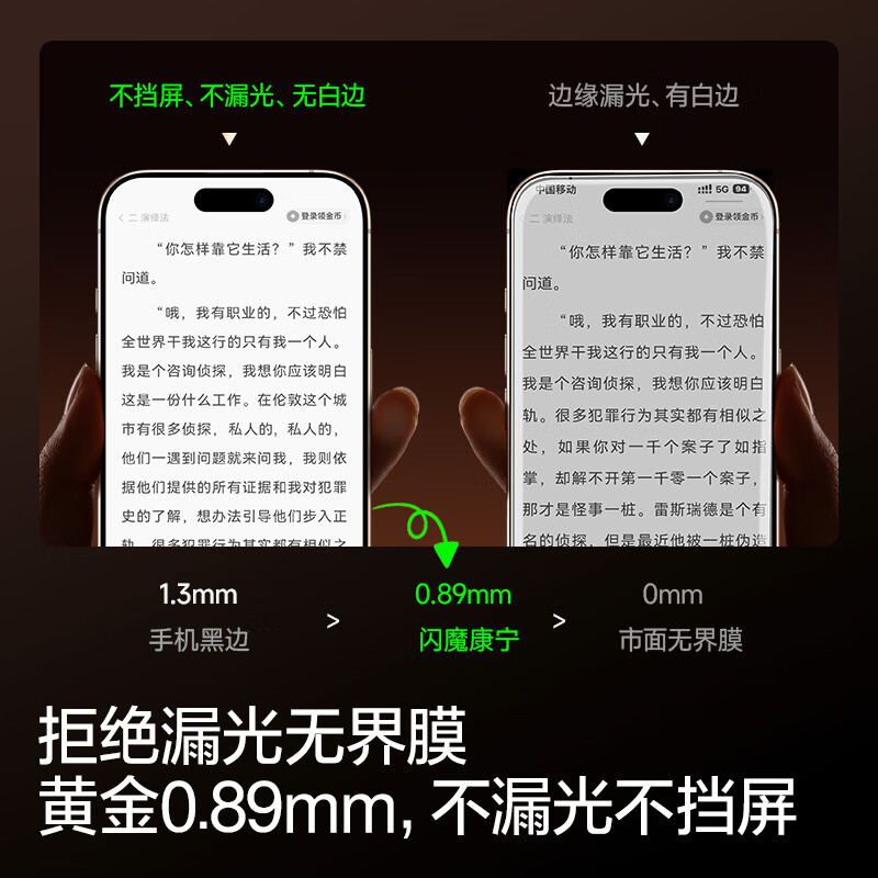 Flash Magic Gold List TOP + American Corning Suitable for iPhone17promax tempered film Apple 17pro mobile phone film 17 Corning AR anti-reflective anti-reflective 16pro explosion-proof air 16pro/17 American Corning The second piece is half price 1 1 real machine mold opening + damage guarantee