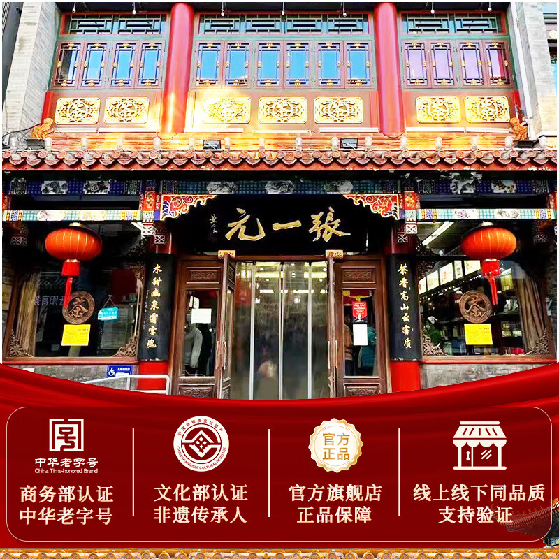 Zhang Yiyuan Jasmine Tea White Dragon King Spring New Tea Strong Fragrance Old Beijing Souvenir Gift Ration Tea Special 50g Bag