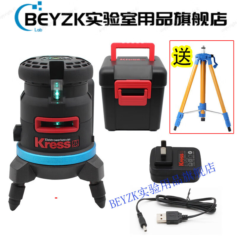 BEYZK Casson Green Light Level Five-Line Laser Self-Balancing Marker Green Light High-Precision 2-Line 5200 mAh