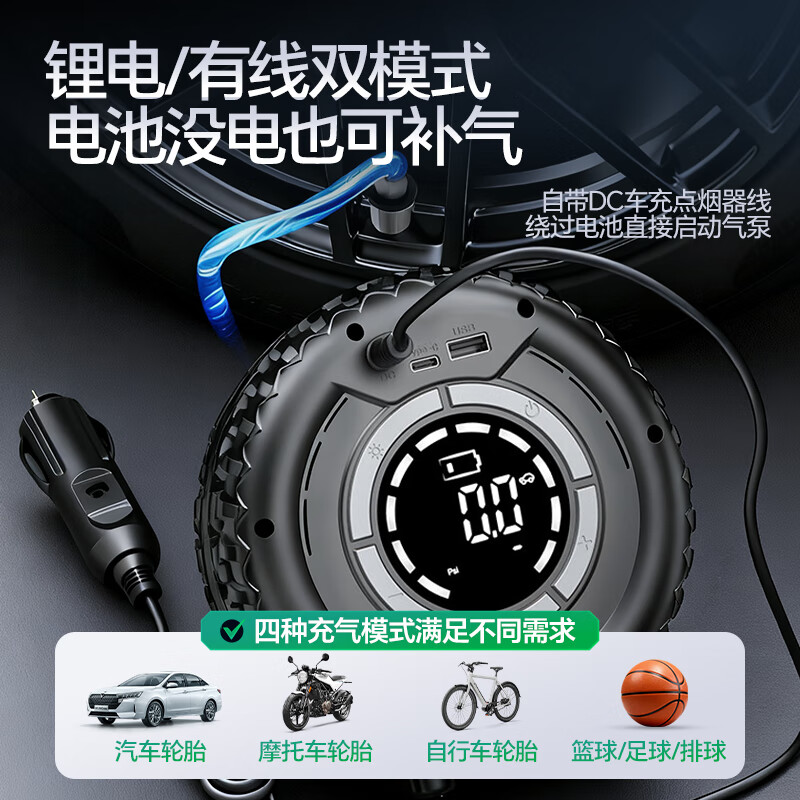 360 car emergency starting power supply, power bank, car battery 12v, charging and inflating all-in-one machine, strong starting ignition artifact, car air pump, tire pressure measurement, rescue air pump, 6000 mAh丨Free upgraded bold clip + storage bag