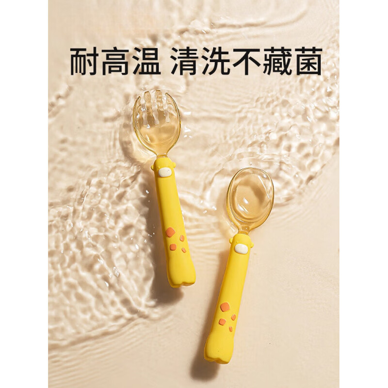 Shantou Lincun baby spoon learns to eat, trains baby to eat independently, silicone spoon, bendable fork spoon, food spoon, children's tableware PPSU fork and spoon set, light orange