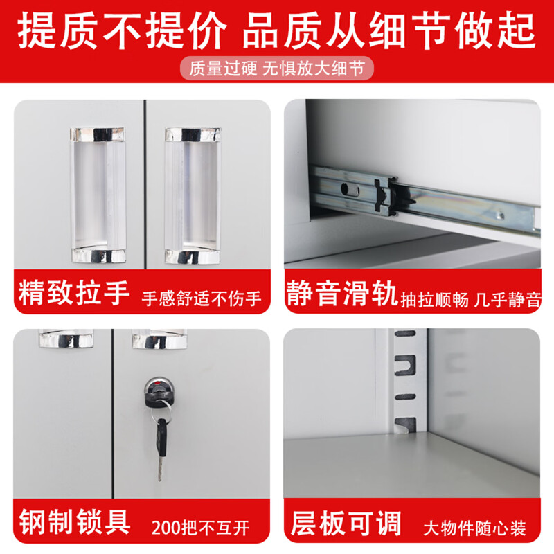 Dingnai file cabinet office cabinet steel iron cabinet information cabinet bookcase file cabinet financial voucher cabinet large equipment