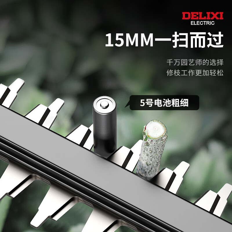 Delixi (DELIXI) electric pruning shears, pruning machine, rechargeable new pruning machine, greening garden tea leaf shearing machine, brushless single-blade factory model 2.0Ah, Delixi_one power, one charge