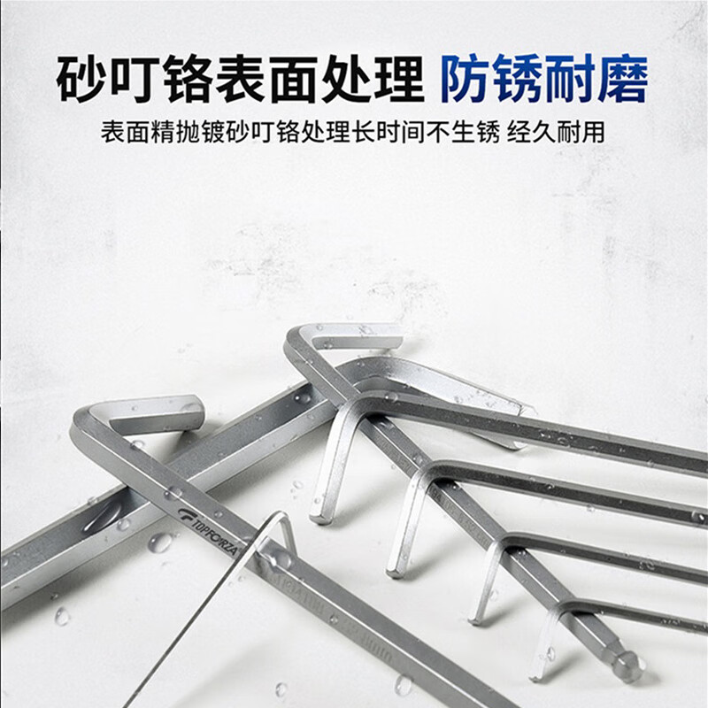 TOPFORZA inner hexagonal wrench tool set ball head inner hexagonal L-shaped hexagonal screwdriver extended hexagonal key hexagonal wrench HW-1302 7 sets 1.5-6mm