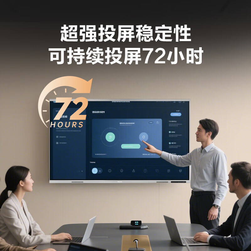 Hisense conference tablet all-in-one touch screen electronic whiteboard 4+64GB 40-point touch multimedia teaching and training office enterprise display mobile TV 65-inch MR3E-PRO+cart+screen projector