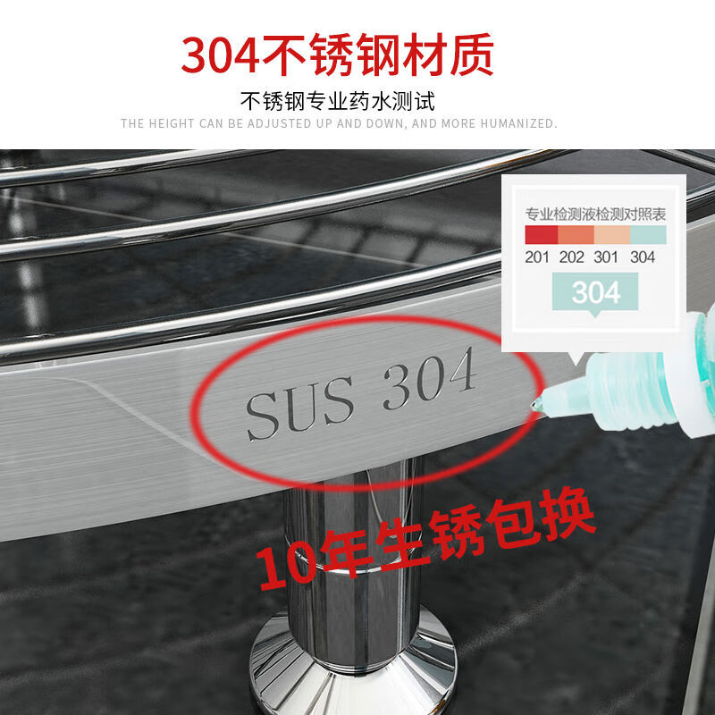 Sailotou 304 stainless steel kitchen triangle storage rack pot rack adjustable corner wall pot rack storage bathroom washbasin rack large three-layer 40*40 high 70 layer distance adjustable