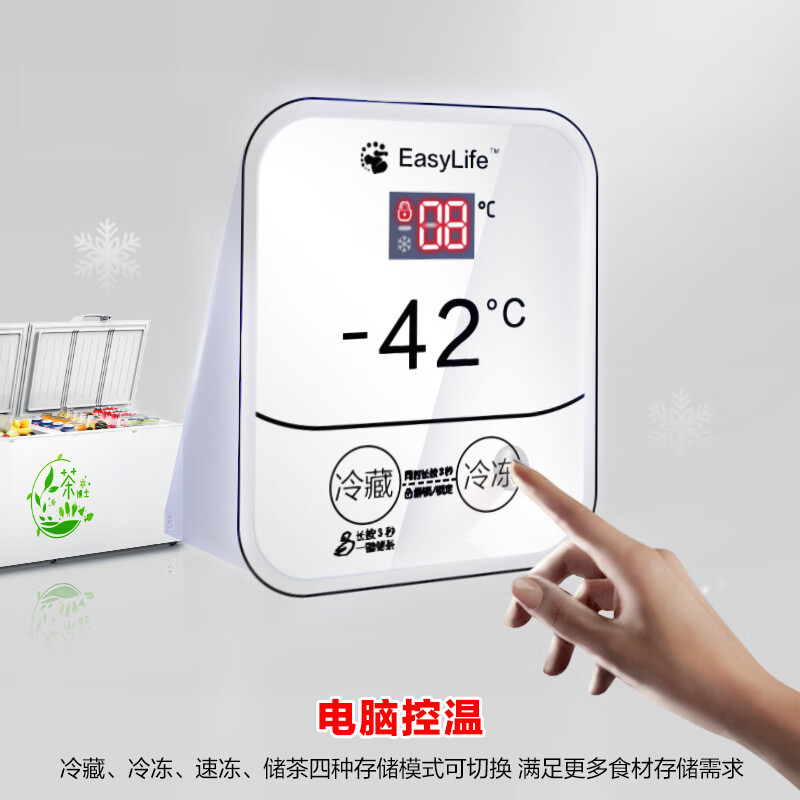 Ronshen 715L single-temperature home-business dual-use freezer refrigerator PCM liner-42 ice-blocked fresh computer temperature-controlled large-capacity freezer BD/BC-715ZEL/RX