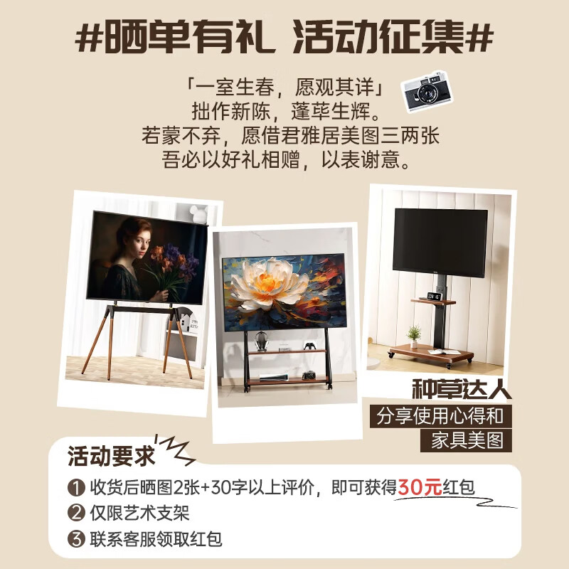 Enlip TV Mobile Bracket 55-86 inches Stainless Steel Art TV Movable Bracket Household Floor-Standing Wheeled Trolley Xiaomi Skyworth Hisense TV Universal