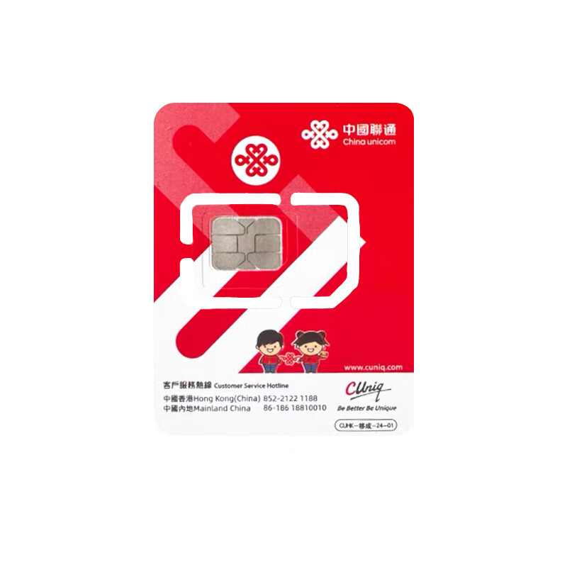 Mexico phone card 5G high-speed traffic Internet card Cancun travel US universal mobile phone card 10 days 25GB