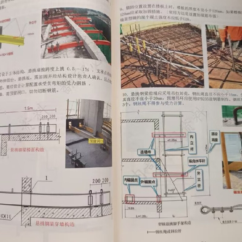 Ready goods are shipped quickly. Illustrated illustrations of safe and civilized construction of construction projects + safety technology of construction engineering construction. On-site practical practical information with pictures and texts. Easy to understand and well-founded. Illustrated illustrations of civilized construction + practical information of safety technology + free video courses and materials.