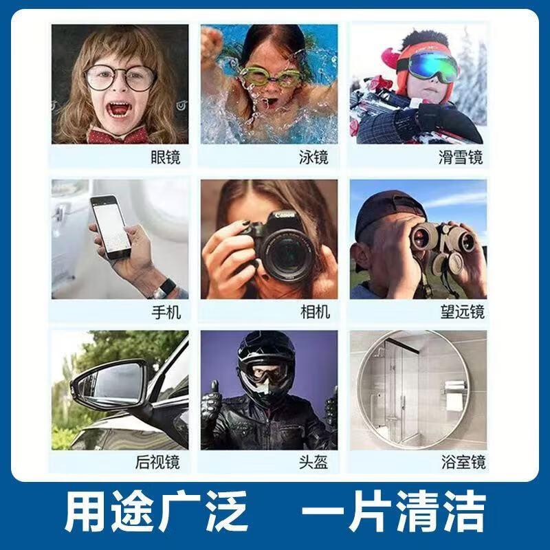 Lens wiping wipes, cleaning lens cleaning wipes, quick-drying artifact, disposable screen-specific lens cloth, 100 pieces (individual in bulk)