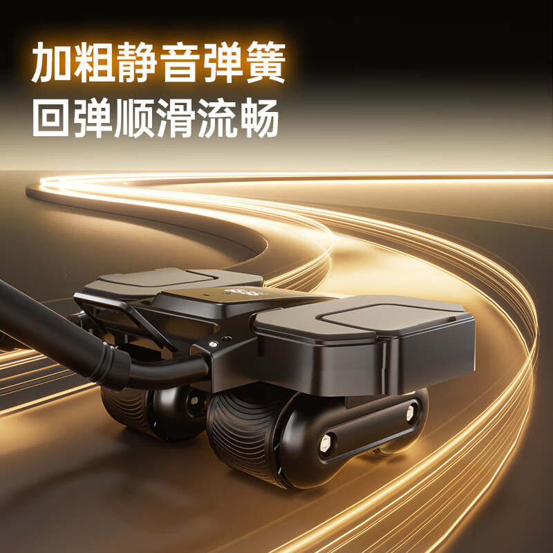 Yuebu four-wheel abdominal wheel automatic rebound elbow support abdominal muscle training device abdominal curling slimming belly fat burning fitness equipment for men and women