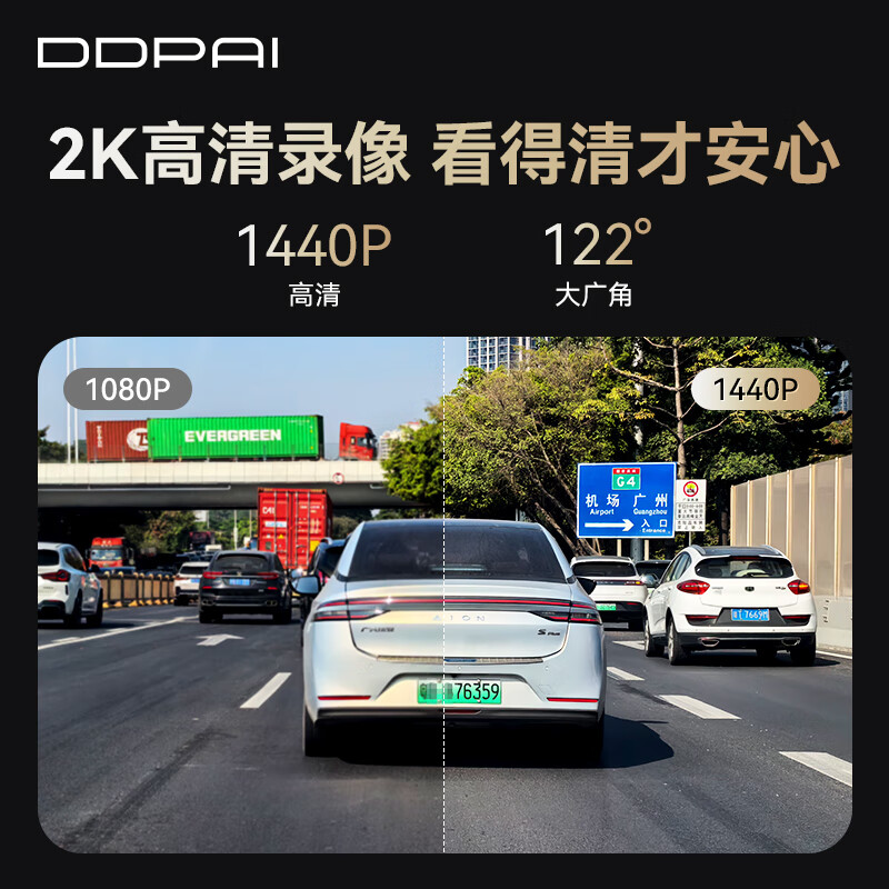 Dandaipai K3 driving recorder 2K HD is specially used for Toyota Camry Seineville Asia Dragon Front Landa 64G card