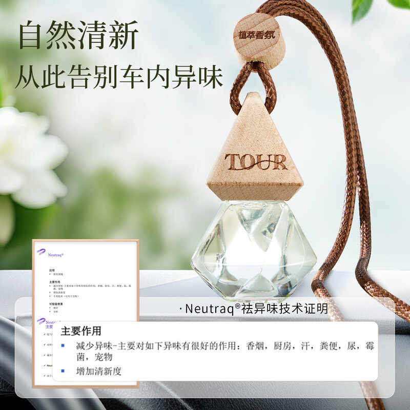 Guokai Car Aromatherapy Gardenia Aromatherapy Perfume Deodorizing Pendant Car Aromatherapy Long-lasting Fragrance High-end