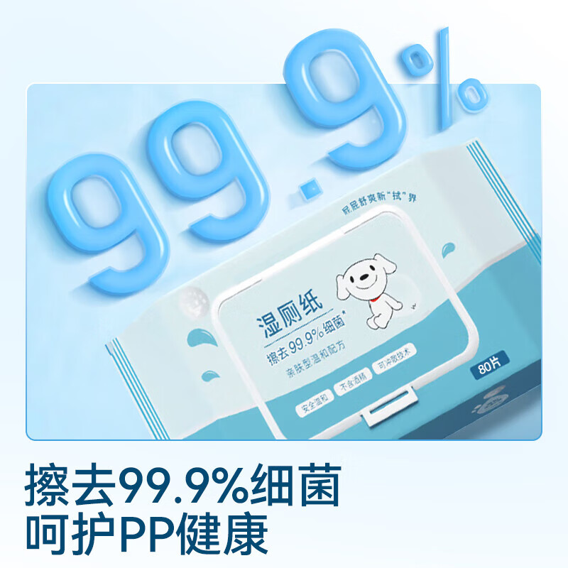 Jingdong Tokyo Wet Toilet Paper 80 pieces * 10 packs Toilet Paper Wet Wipes (800 pieces stocking pack) Wet Wipes Toilet Cleaning Wipes