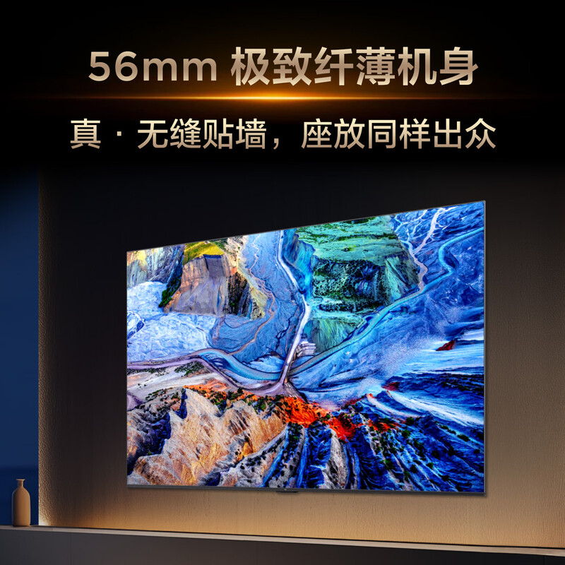 TCL TV 65Q9L Pro 65-inch QD-Mini LED Butterfly Star Screen Vientiane Partition Colorful XDR Ultra-Thin National Subsidy