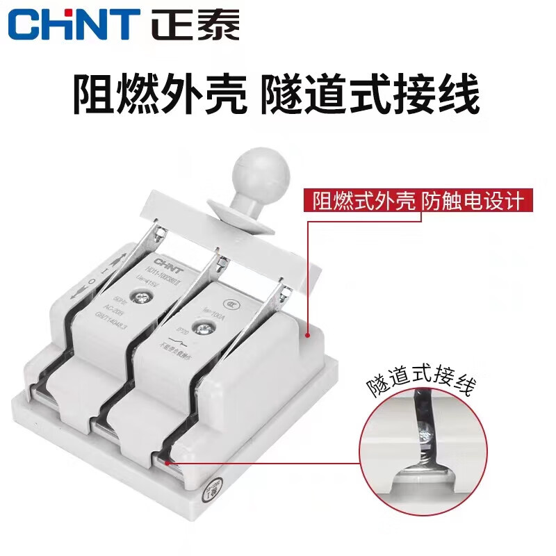 Chint 100A switch 38-knife switch 3-phase 4-wire three-phase 48 four-knife switch HD11200A 380v power supply 3P 400A4P 3-phase 4-wire/double throw