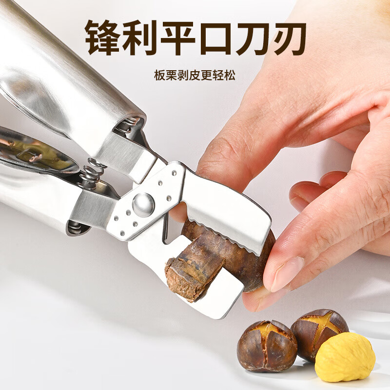 Chestnut opener clip, chestnut cross knife to open chestnut clip, 304 stainless steel chestnut peeling god, chestnut clip, red handle, high quality/durable for ten years (factory direct sale)