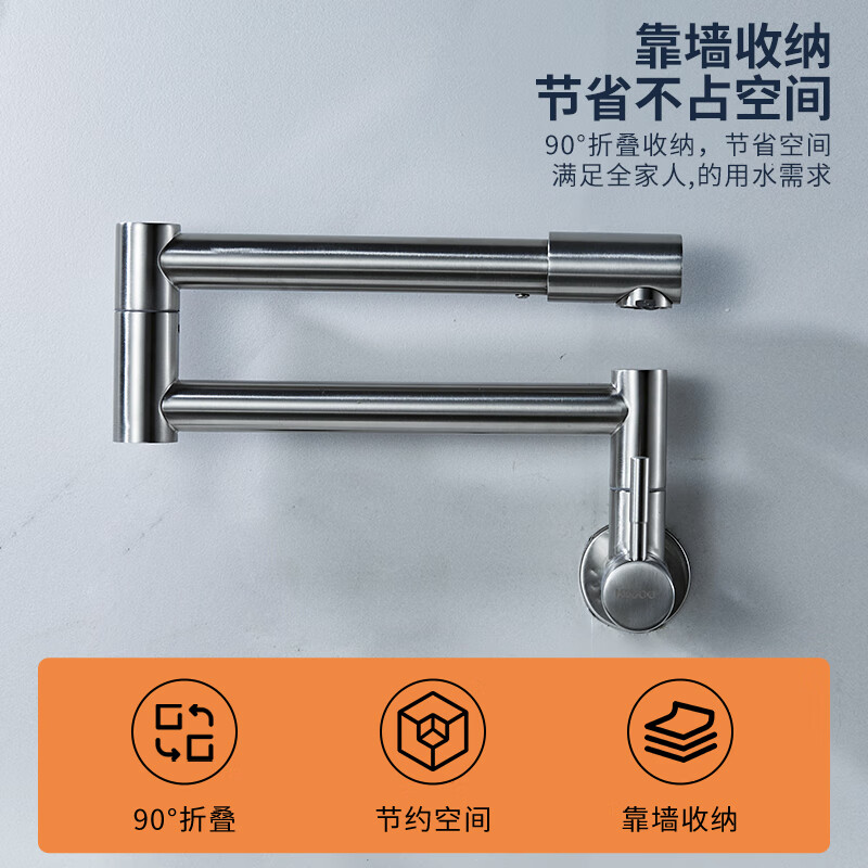 KEGOO kitchen faucet universal folding stove sink basin balcony in-wall single cold faucet 304 stainless steel K2038