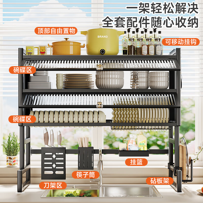 Jumeishi kitchen sink rack dish drainer with door dust-proof rack above cabinet countertop cupboard multi-functional storage rack Yaohei-double layer length 65cm+6 hooks+luxury set