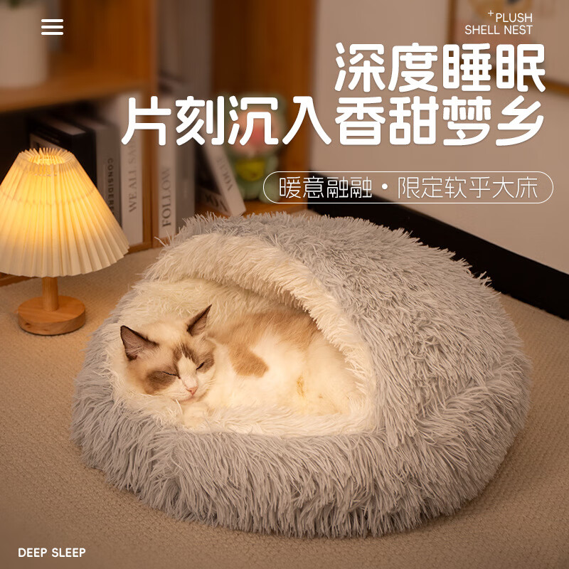 Crazy owner cat house keeps warm in winter, universal cat house for all seasons, closed cat house, small cat bed, dog house, pet supplies