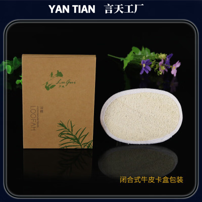 Miaopule Atour Hotel disposable natural bath wipes hotel room cotton and linen loofah B&B toiletries reed card box + loofah bath wipes 10 pcs