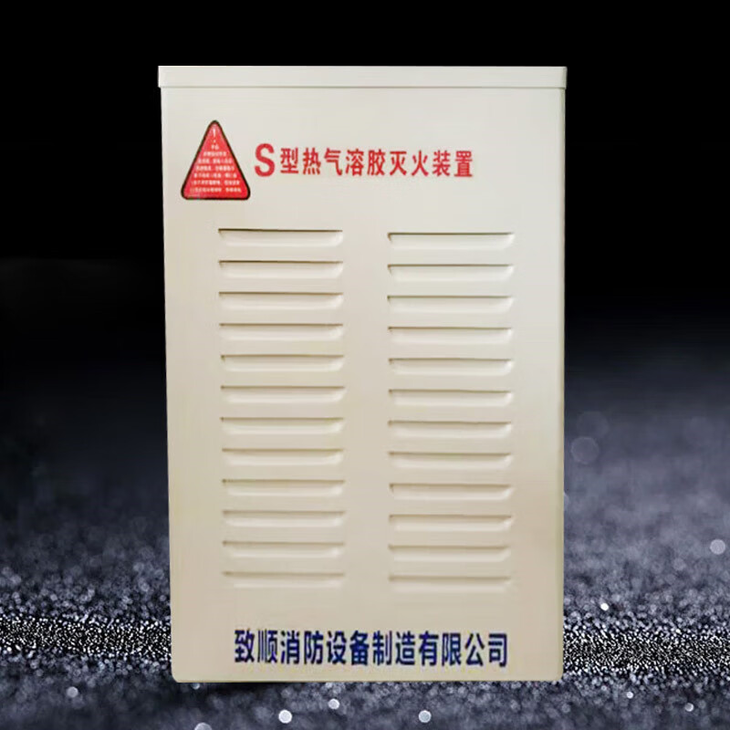 Chengyang aerosol fire extinguisher 5kg20kg30kg gas QRR10LW/S type hot aerosol device firefighting S type hot aerosol 10kg floor-standing QRR1