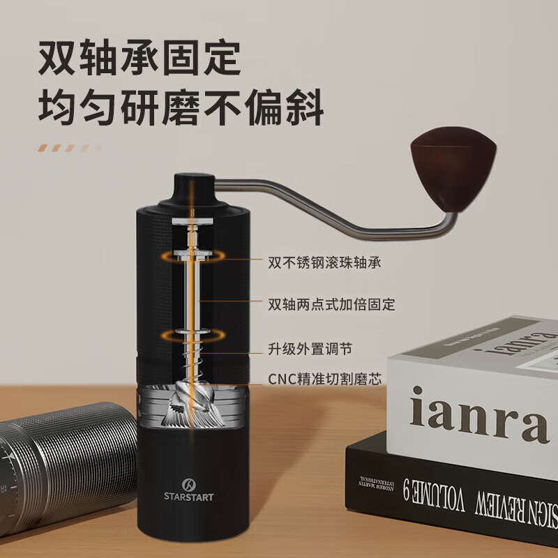 STAR-START steel core 60-speed external adjustment manual bean grinder hand grinder coffee machine grinder all-in-one manual black 60-speed external adjustment & pentagonal steel core