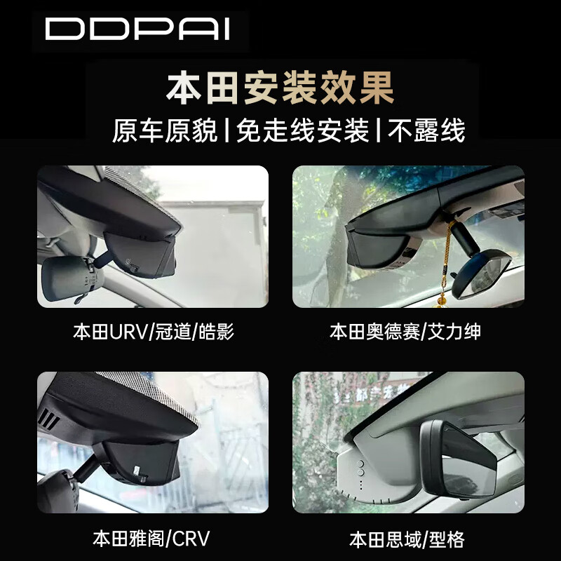 Dingdapai K5 driving recorder special car dedicated to Honda Accord CRV Civic URV type XR crown road without wiring 64G card