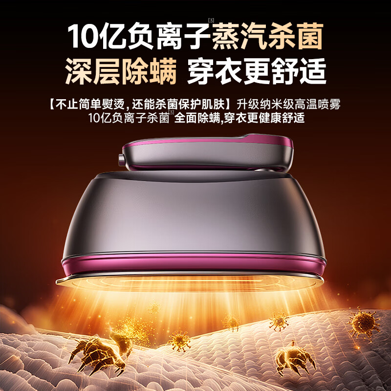 Quan Shang German brand丨Folding portable garment ironing machine household ironing machine large steam electric iron 2026 new dry and wet dual-use care machine business trip ironing artifact