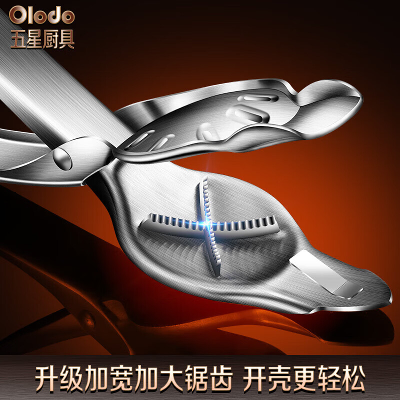 Olodo 304 stainless steel walnut clip, chestnut opener, multi-functional nut clip, special core removal tool, chestnut clip + 1 chestnut plate + 4 shelling protectors