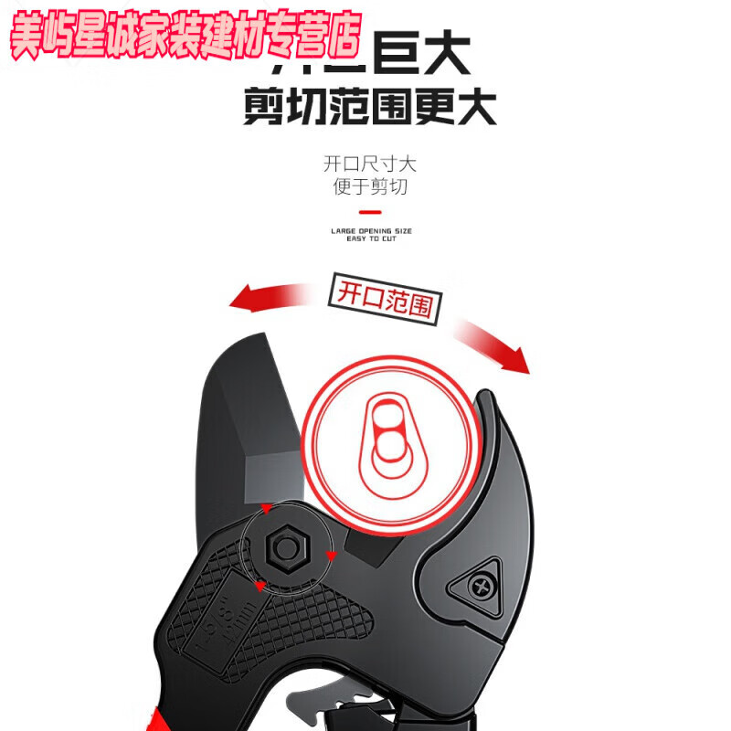 YWZR Pipe Knife PVC Pipe Cutter PPR Scissors Electric Quick Cutting Line Pipe Water Pipe Cutter Cutting Tool Water Pipe Knife Water Pipe Knife Portable 33mm