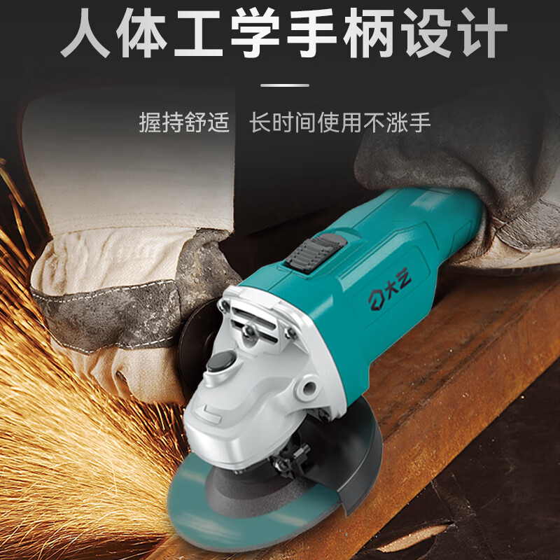 Dayi lithium battery angle grinder A7-5801S hand grinder cutting machine grinder polishing machine Jingdong self-operated bare metal