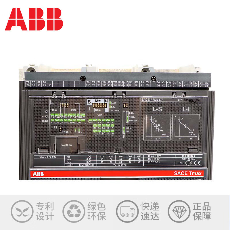ABB molded case circuit breaker T7800 1000 1250 1600 3P4P T7 PR231/P-LSI 1600A H 70KA x 4P x electric type