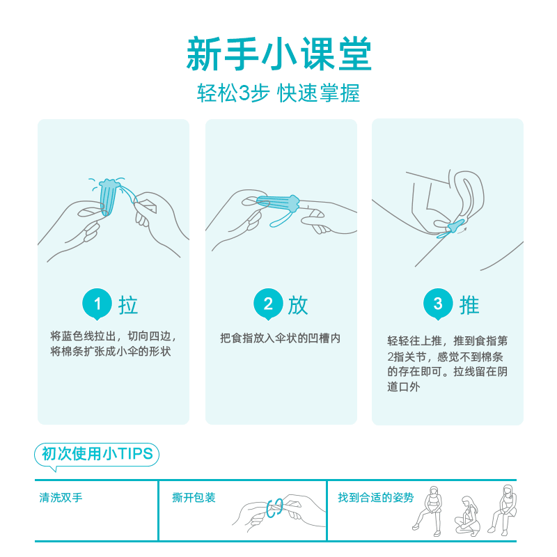 OB. High-volume tampons, low-volume finger-type tampons, plug-in sanitary napkins, swim-proof and leak-proof, buy 2 and get 1 free (1 box with large quantity + 1 box with normal quantity + 1 box with small quantity) 16 pcs_box