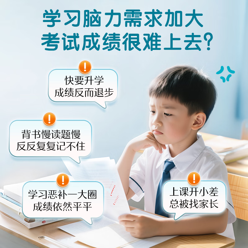 Swisse 210mg DHA Algae Oil Lutein Ester Extract Yogurt 16 capsules to support the eye and brain development of children and adolescents