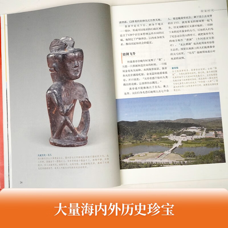 A History of China for Young People (14 volumes in total), suitable for junior high and high school history textbooks, a complete set of General History of China, a complete set of five thousand years of China, original authentic children's literature extracurricular reading books